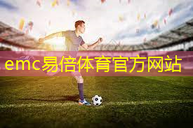 室内大屏健身器材