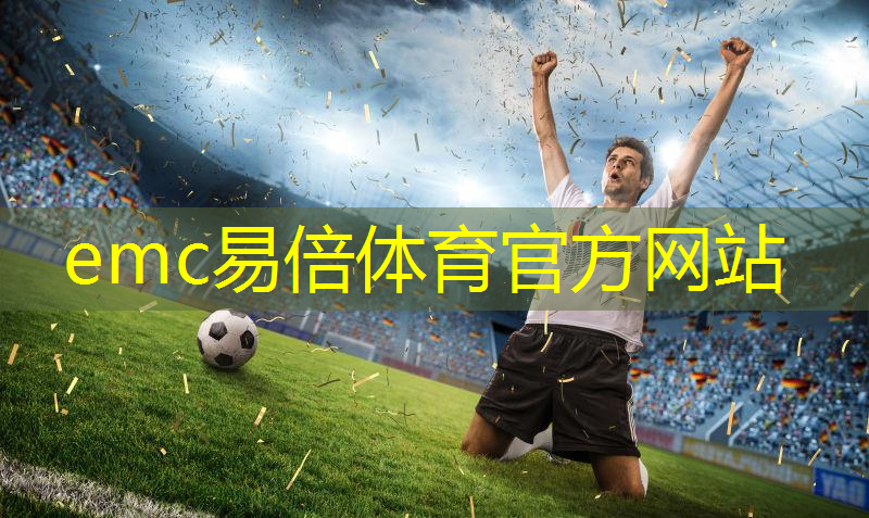 室内健身计划腹肌