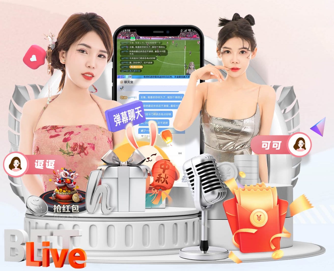 hth 乒乓球台上打篮球