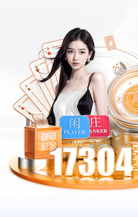 hth 星鹿乒乓球台哪产的