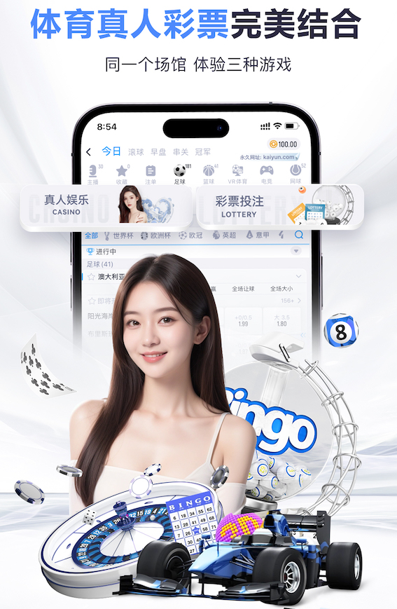 开云官网 塑胶跑道材料：增加运动场地的多样性和可利用性
